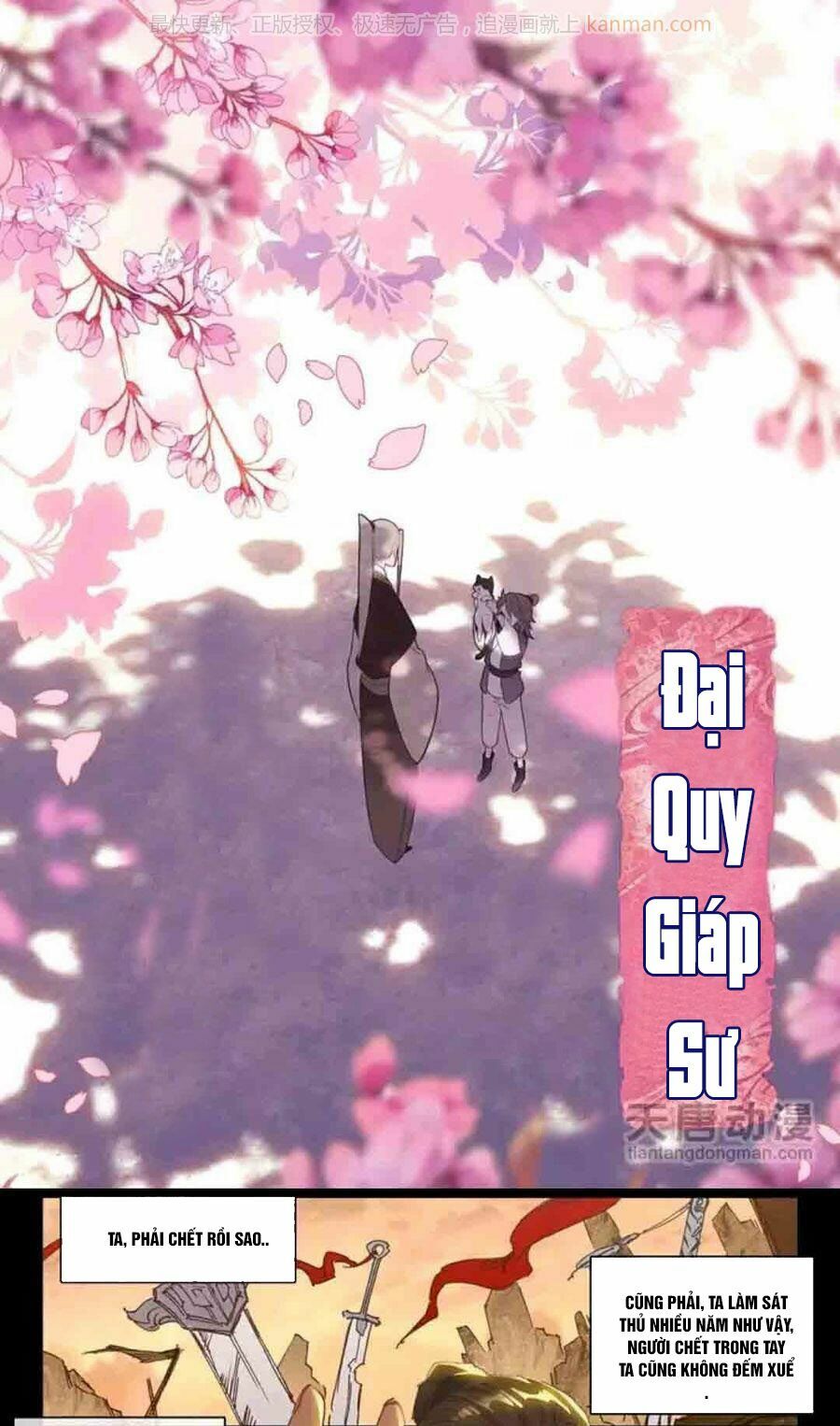 Đại Khâu Giáp Sư Chapter 19.1 - Trang 1
