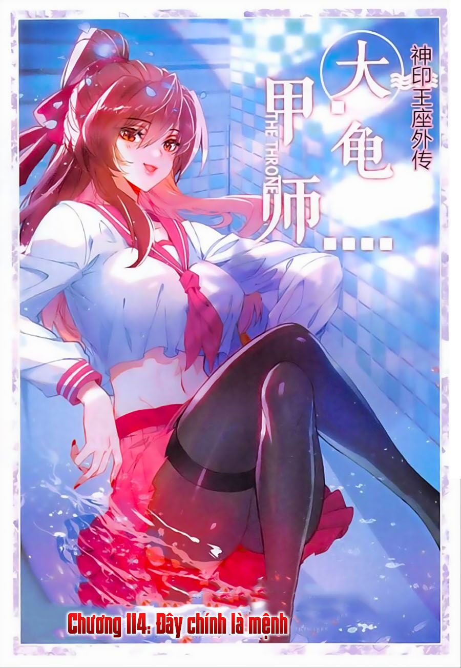 Đại Khâu Giáp Sư Chapter 114 - Trang 0
