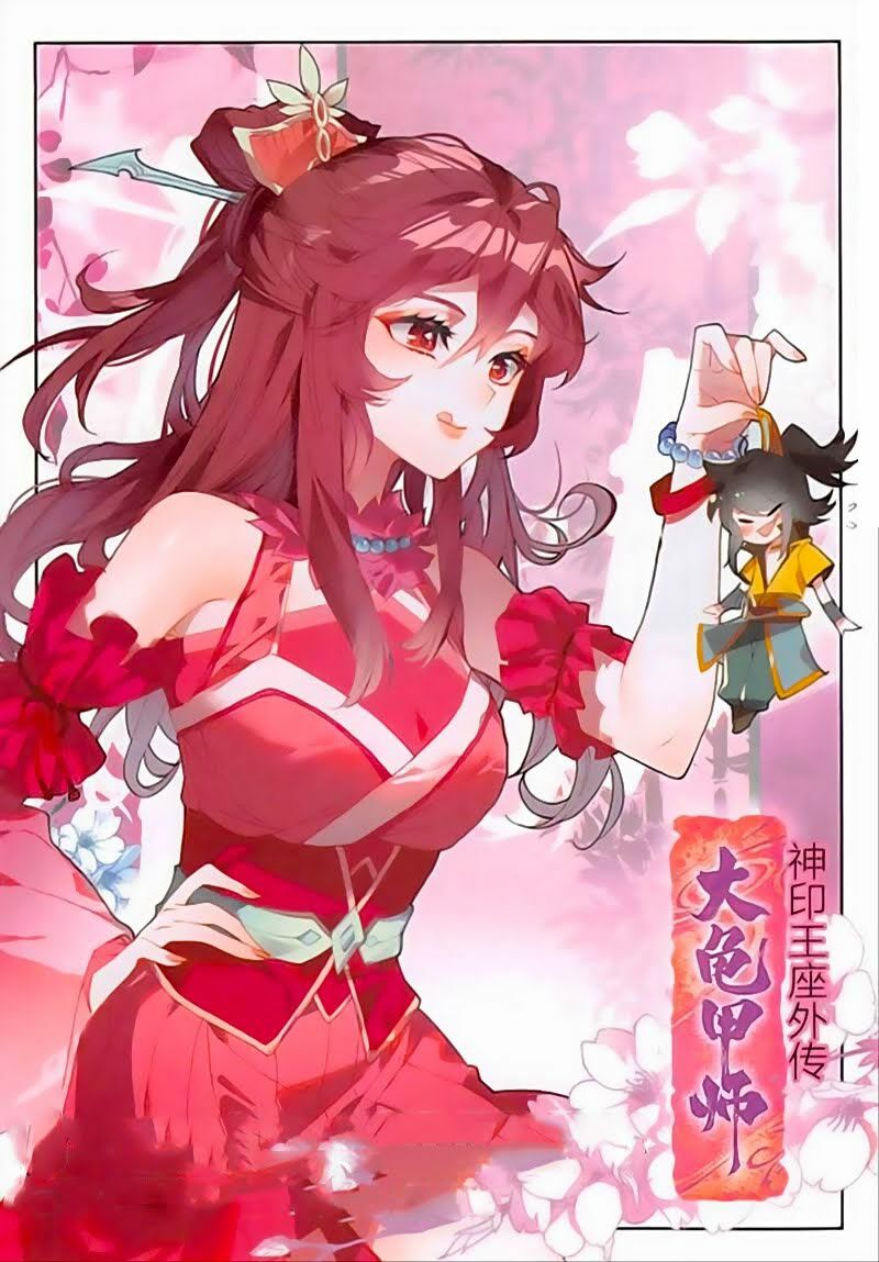 Đại Khâu Giáp Sư Chapter 120 - Trang 0