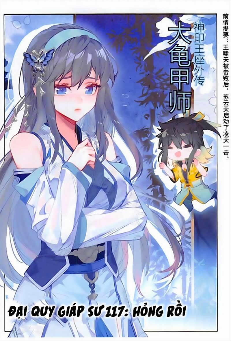 Đại Khâu Giáp Sư Chapter 117 - Trang 0