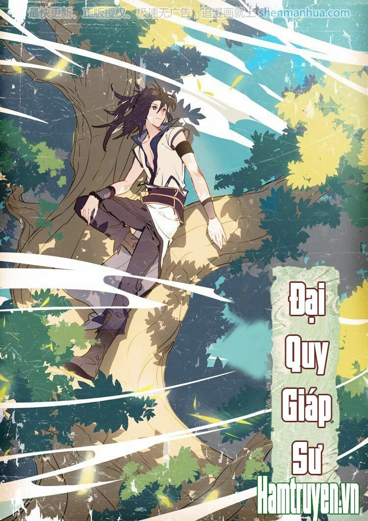 Đại Khâu Giáp Sư Chapter 17.1 - Trang 1