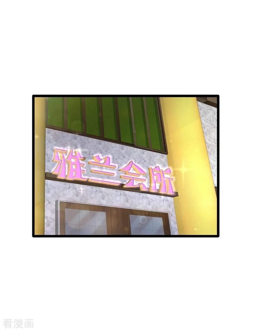 Đô Thị Tà Vương Chapter 19 - Trang 1