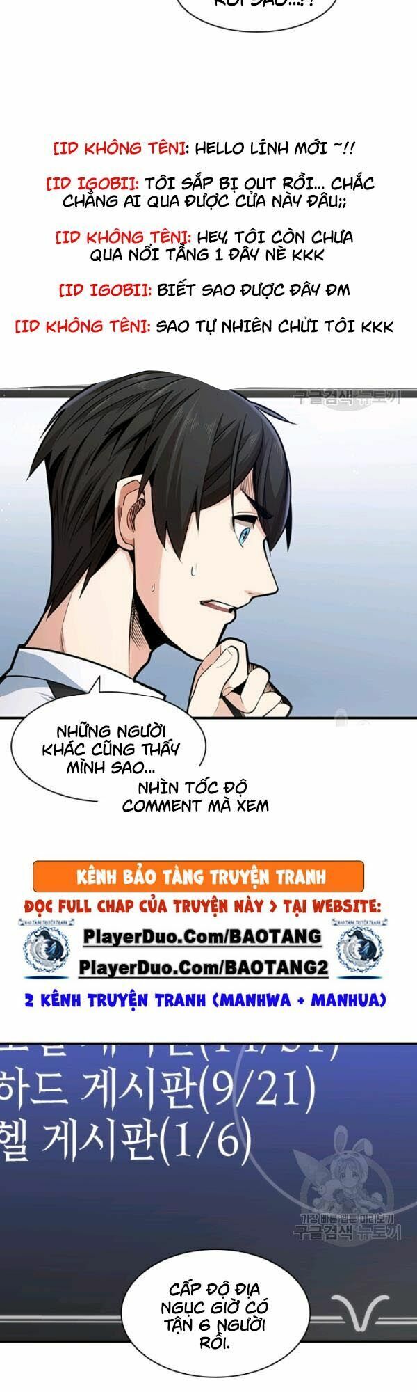 Hầm Ngục Hướng Dẫn Cấp Địa Ngục Chapter 11 - Trang 1