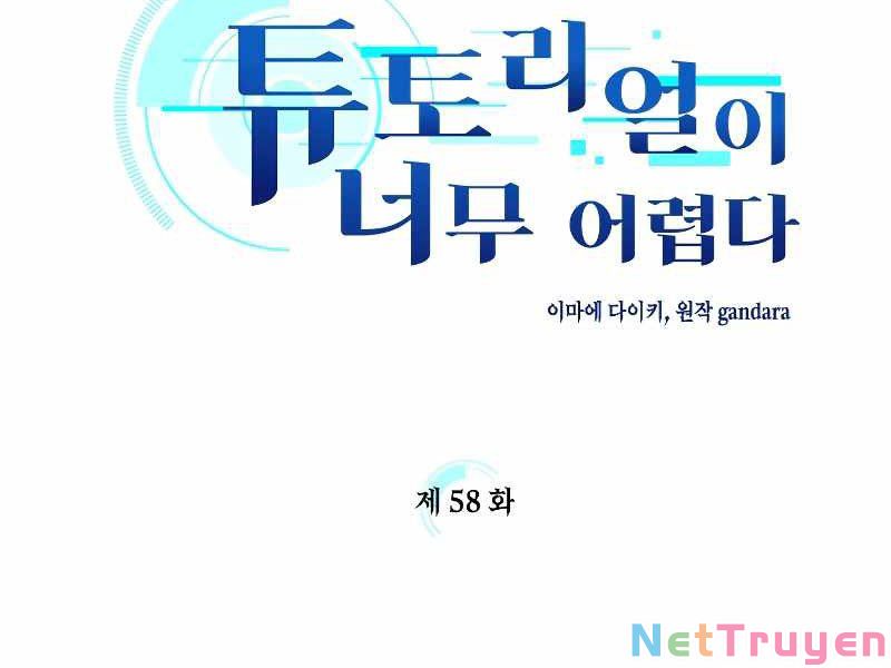 Hầm Ngục Hướng Dẫn Cấp Địa Ngục Chapter 58 - Trang 1