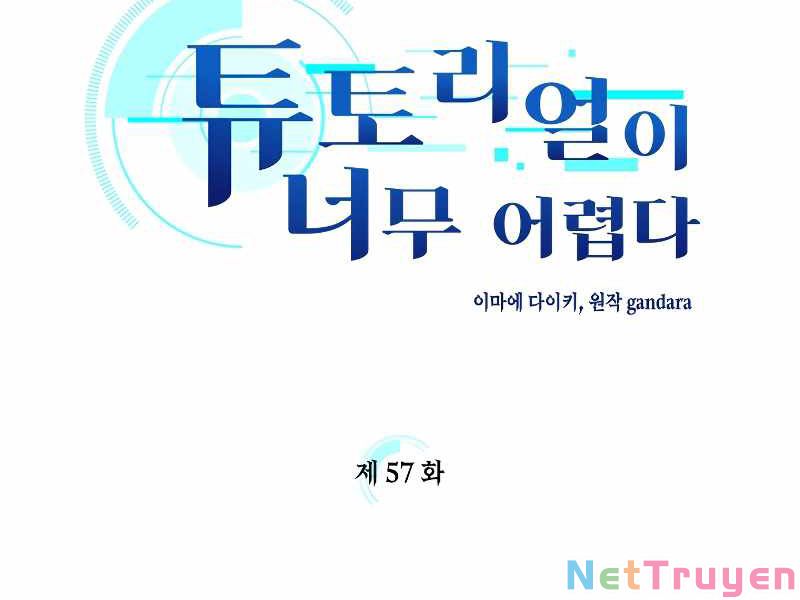 Hầm Ngục Hướng Dẫn Cấp Địa Ngục Chapter 57 - Trang 1