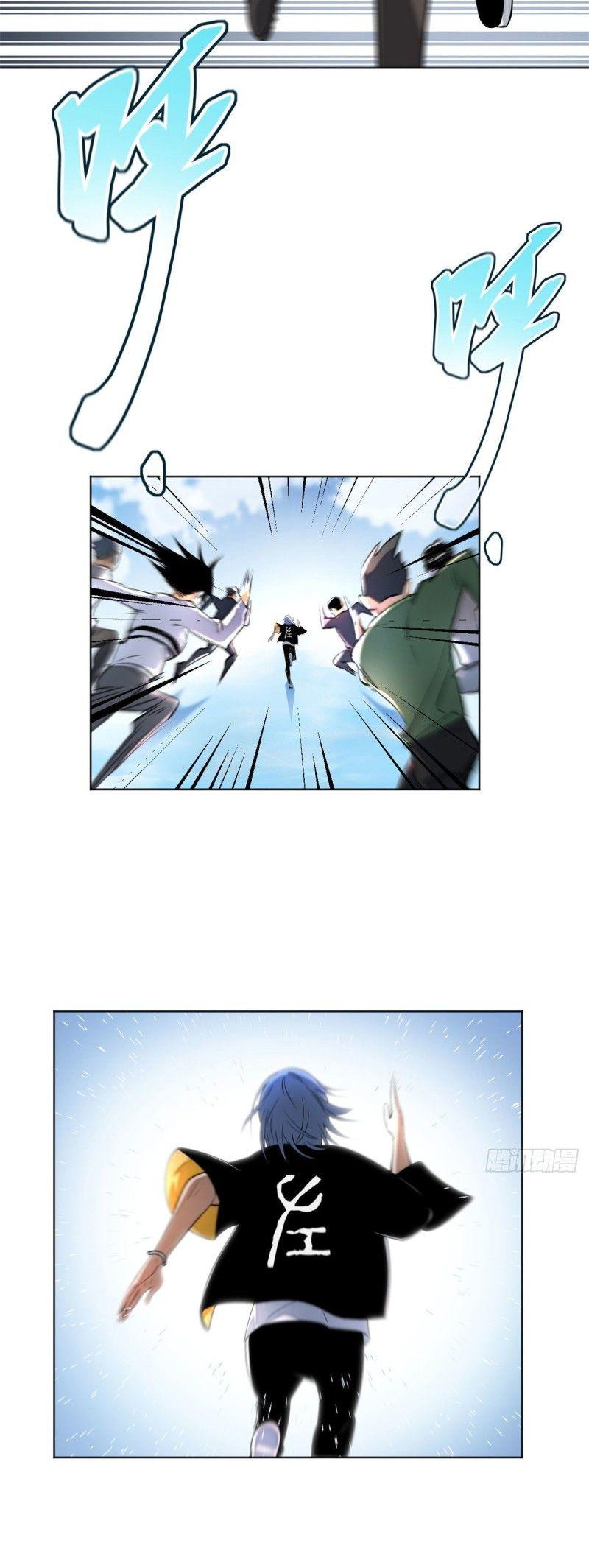 Minh Nhật Chi Kiếp Chapter 24 - Trang 5