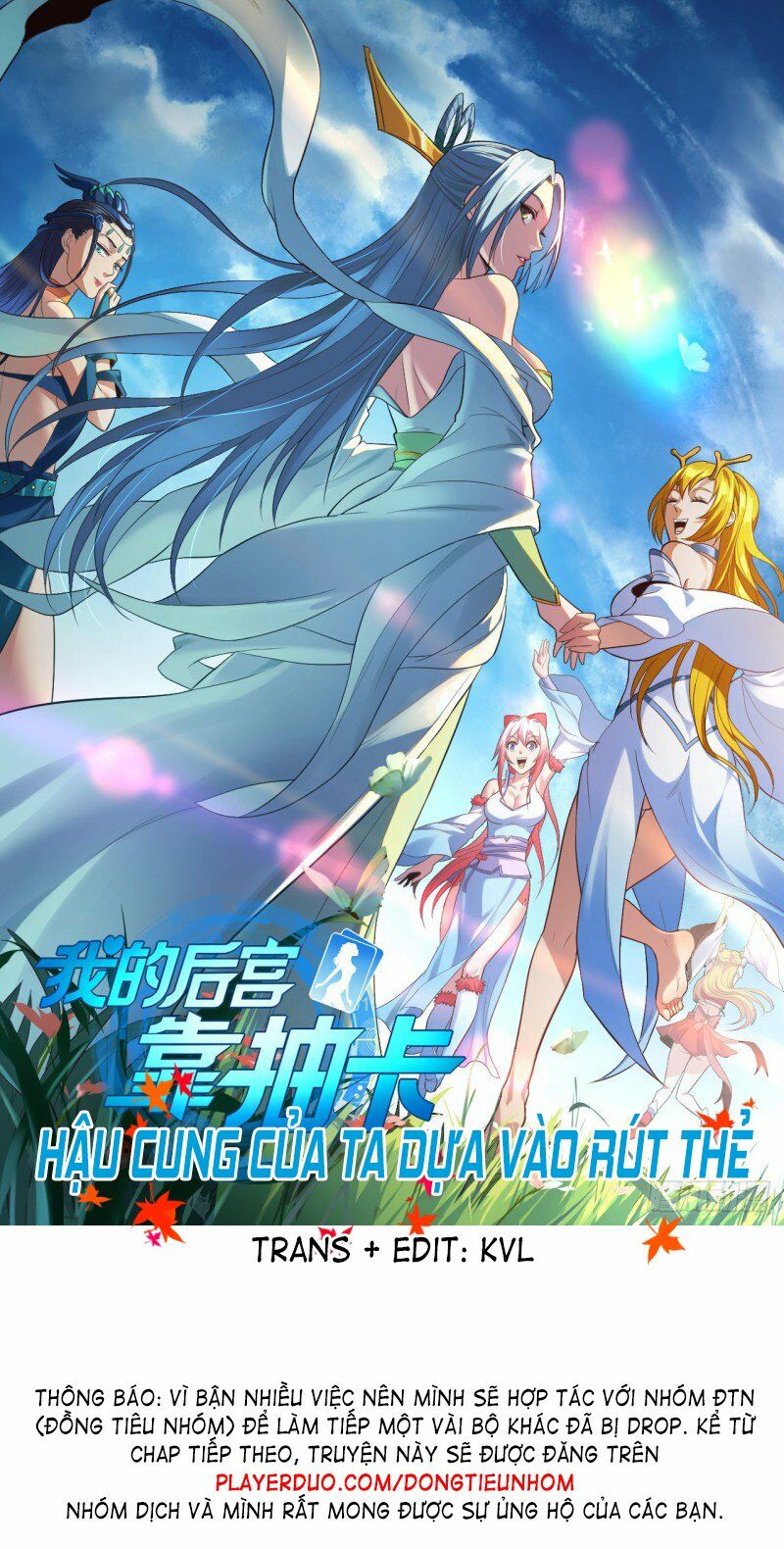 Hậu Cung Của Ta Dựa Vào Rút Thẻ Chapter 70 - Trang 0