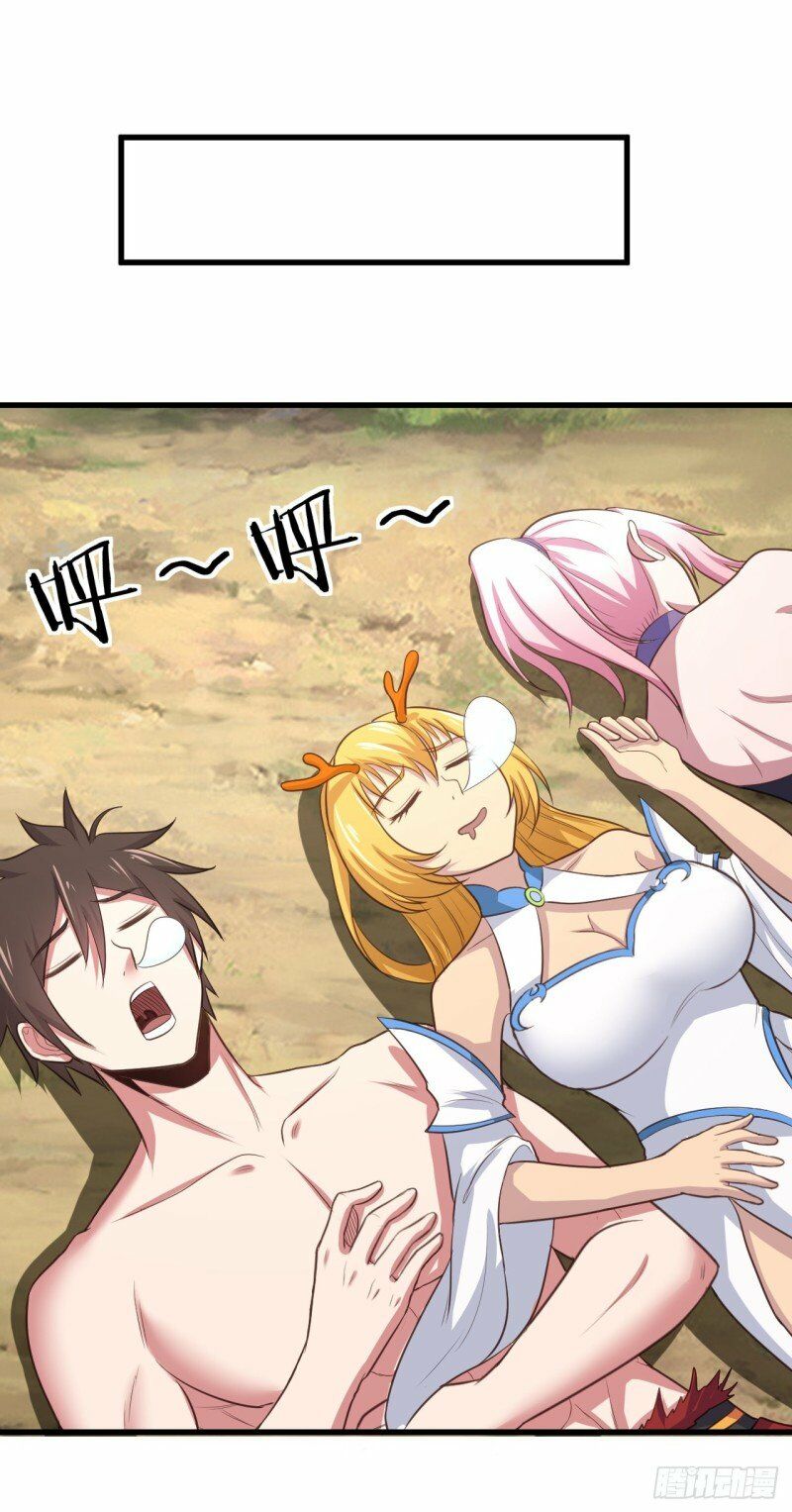 Hậu Cung Của Ta Dựa Vào Rút Thẻ Chapter 72 - Trang 5