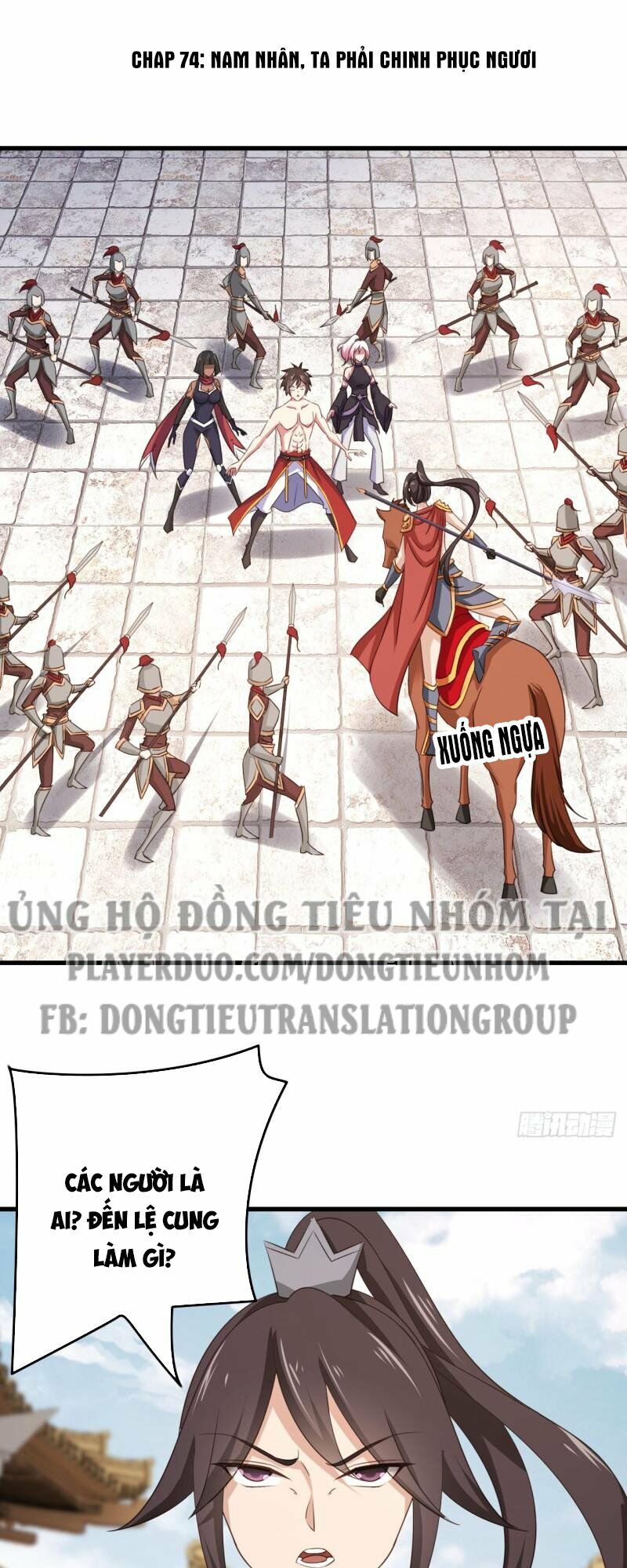 Hậu Cung Của Ta Dựa Vào Rút Thẻ Chapter 74 - Trang 1
