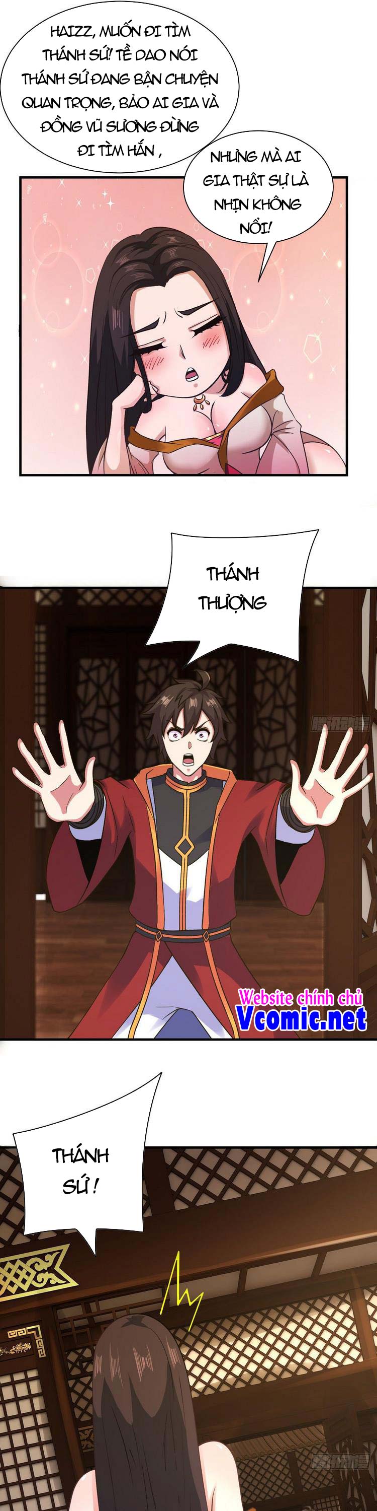 Hậu Cung Của Ta Dựa Vào Rút Thẻ Chapter 130 - Trang 1