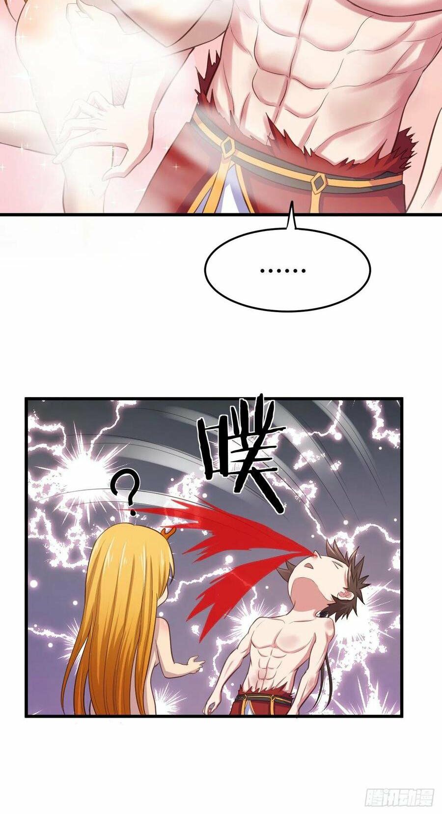 Hậu Cung Của Ta Dựa Vào Rút Thẻ Chapter 71 - Trang 20