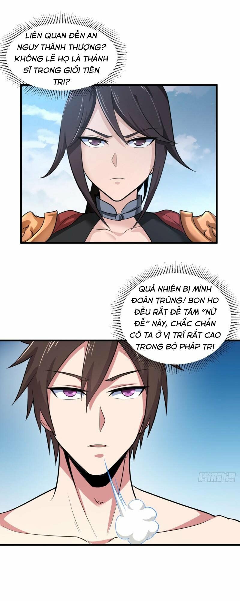 Hậu Cung Của Ta Dựa Vào Rút Thẻ Chapter 74 - Trang 10