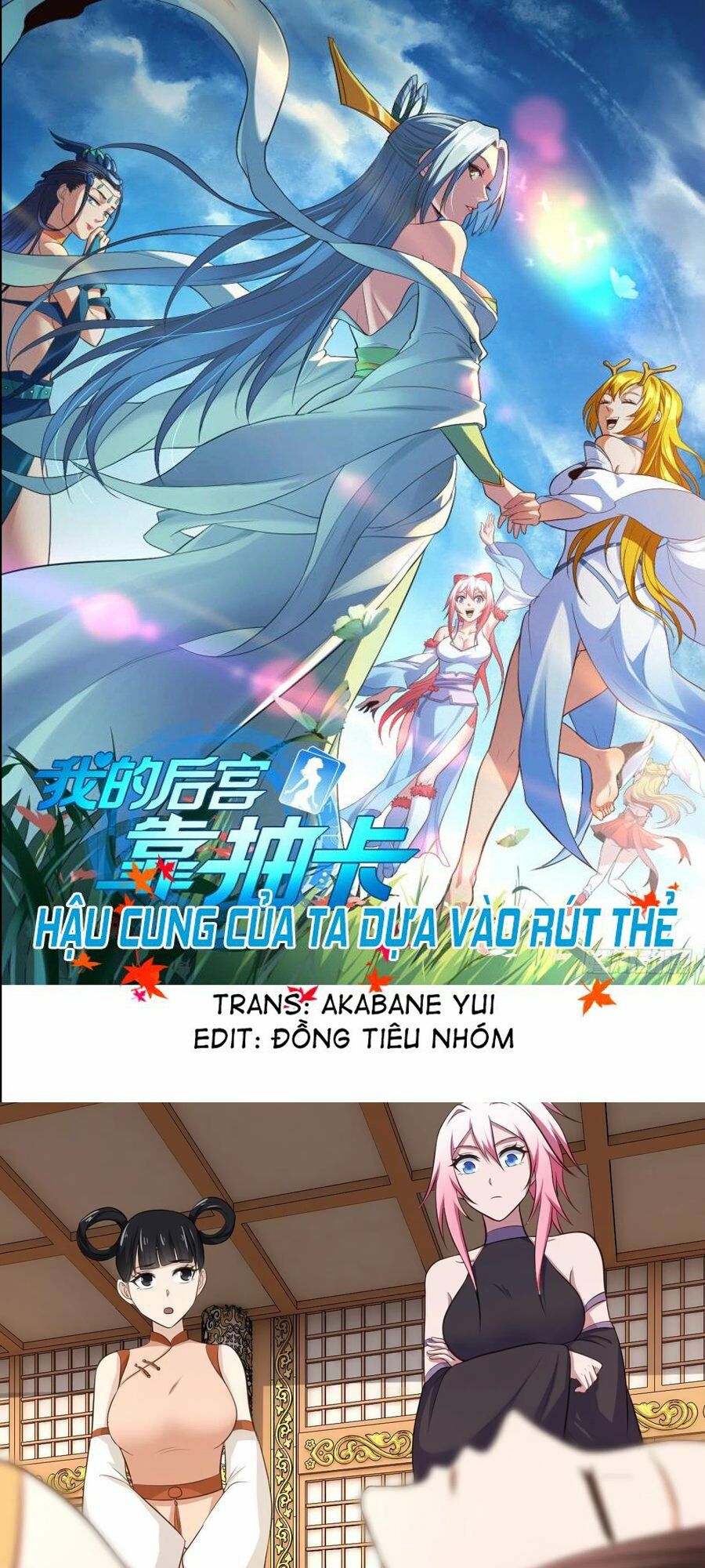 Hậu Cung Của Ta Dựa Vào Rút Thẻ Chapter 84 - Trang 0