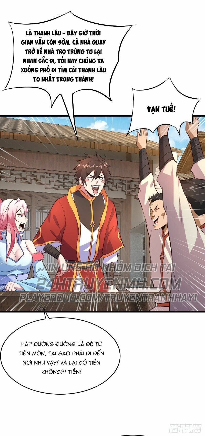 Hậu Cung Của Ta Dựa Vào Rút Thẻ Chapter 59 - Trang 12