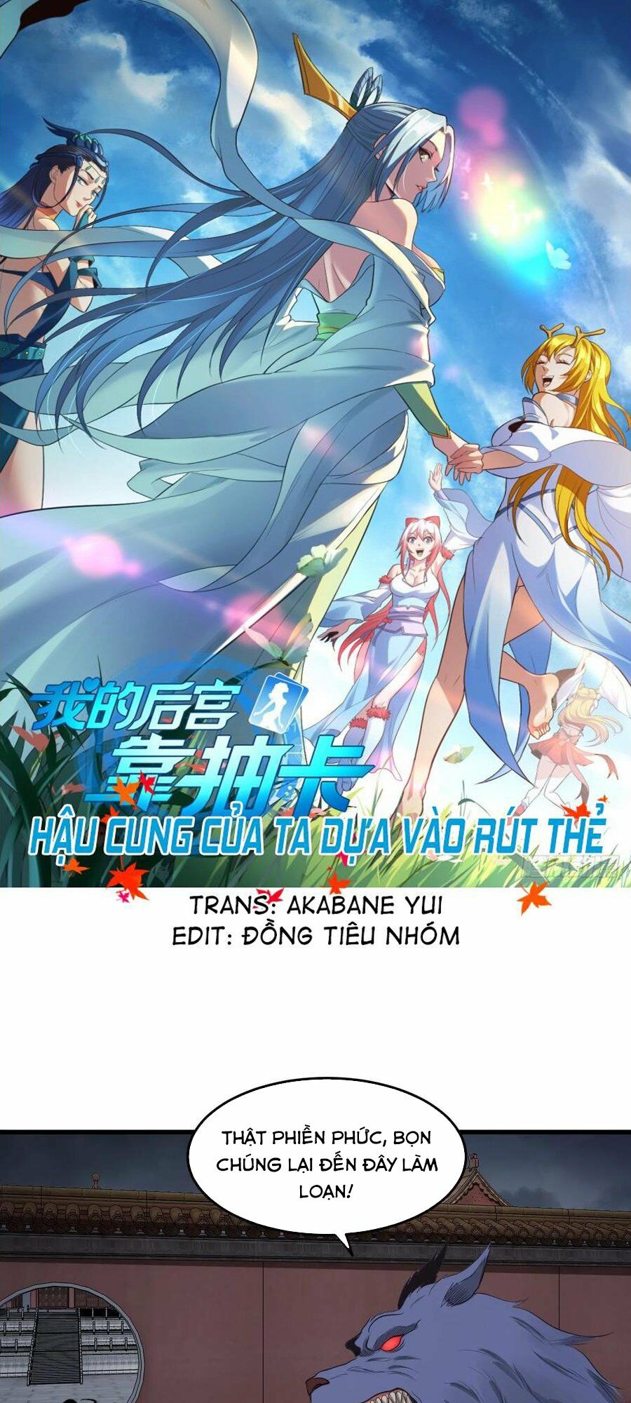 Hậu Cung Của Ta Dựa Vào Rút Thẻ Chapter 84 - Trang 30