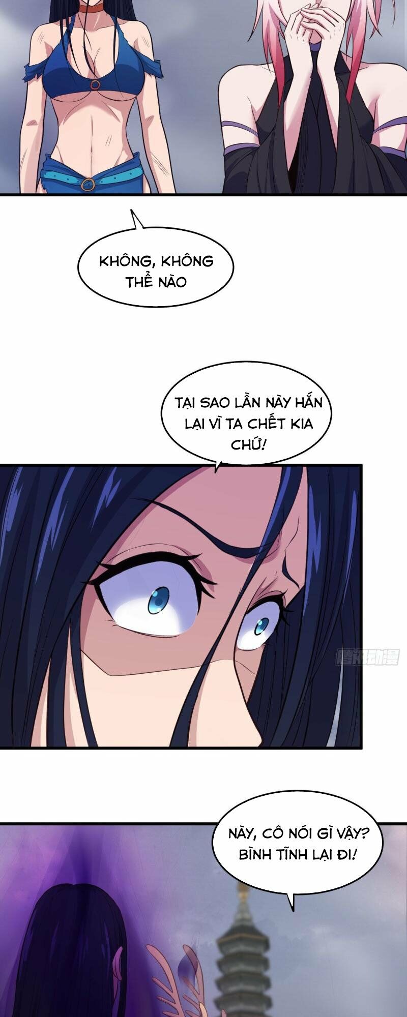 Hậu Cung Của Ta Dựa Vào Rút Thẻ Chapter 70 - Trang 16