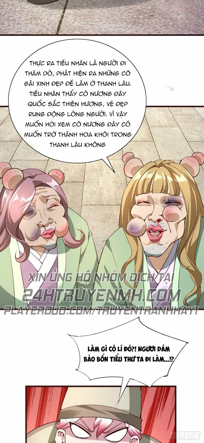 Hậu Cung Của Ta Dựa Vào Rút Thẻ Chapter 61 - Trang 29