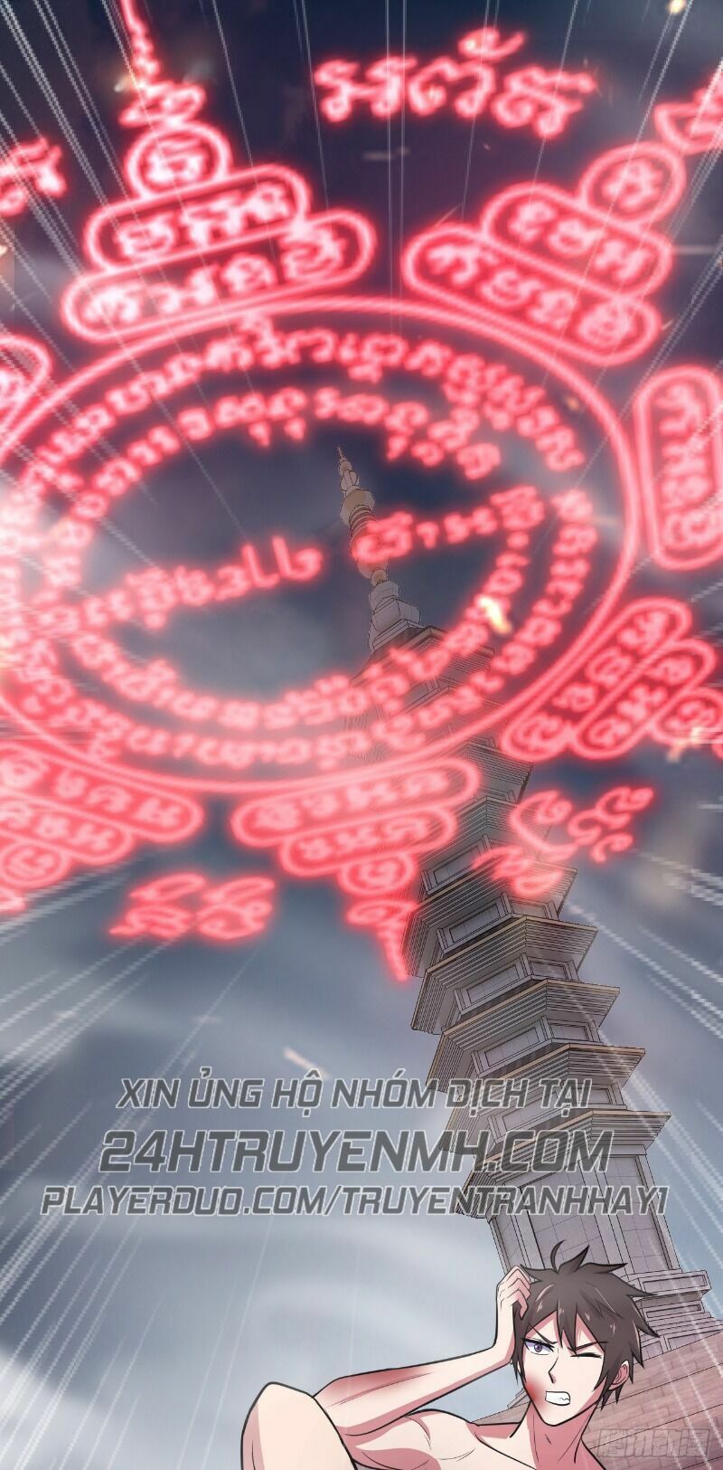 Hậu Cung Của Ta Dựa Vào Rút Thẻ Chapter 68 - Trang 24