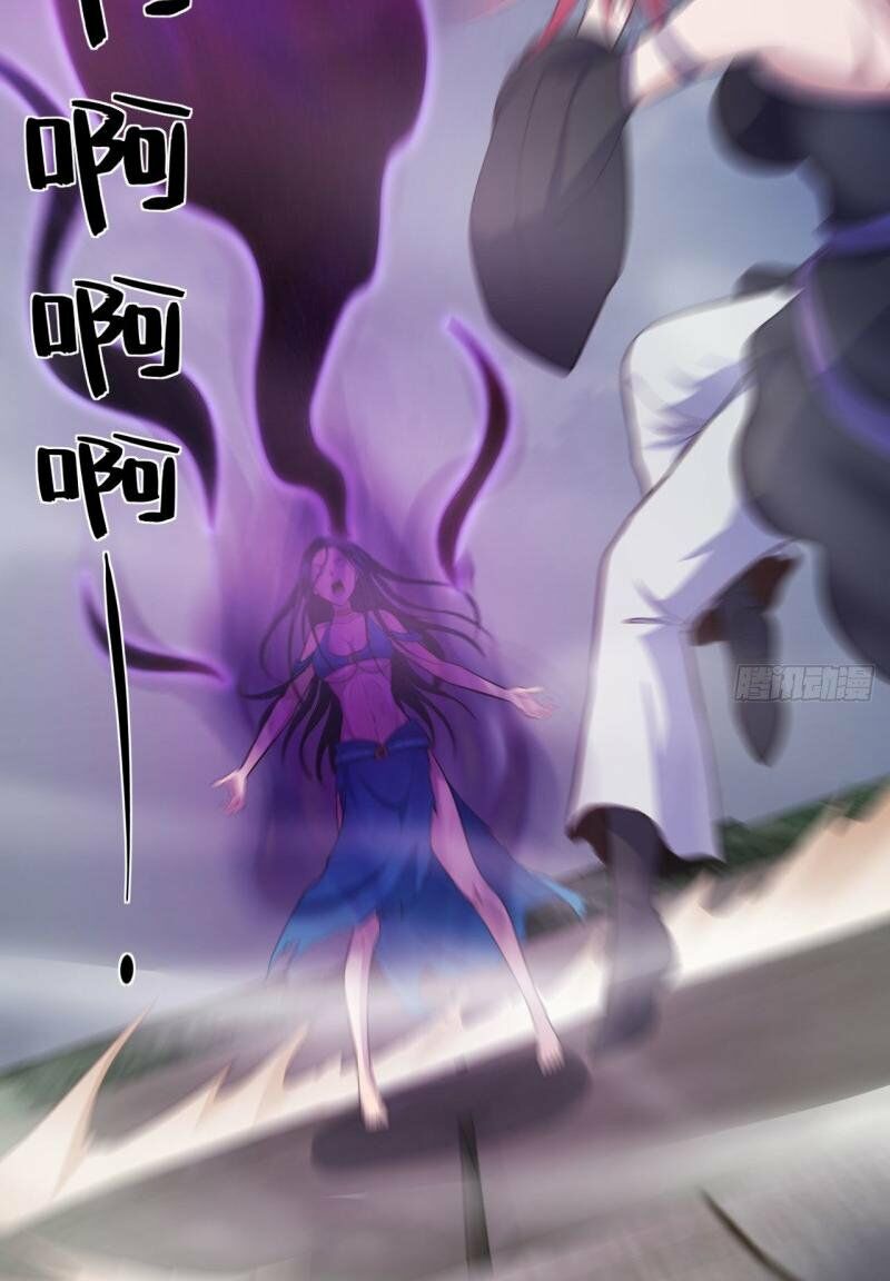Hậu Cung Của Ta Dựa Vào Rút Thẻ Chapter 70 - Trang 18