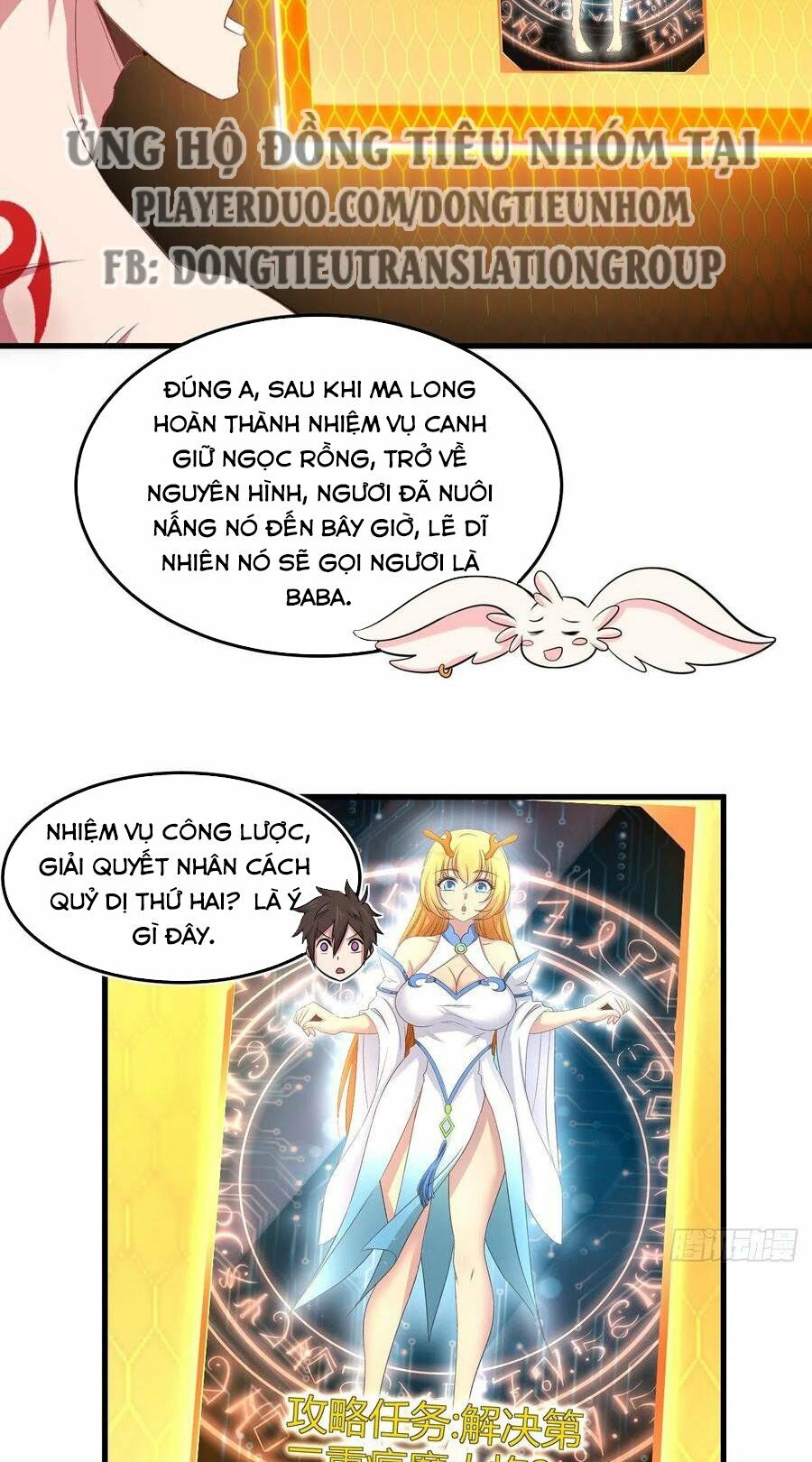 Hậu Cung Của Ta Dựa Vào Rút Thẻ Chapter 71 - Trang 15