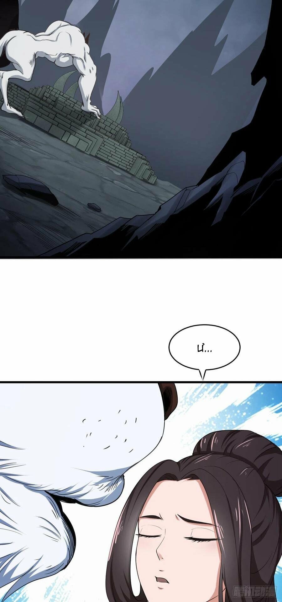 Hậu Cung Của Ta Dựa Vào Rút Thẻ Chapter 88 - Trang 11