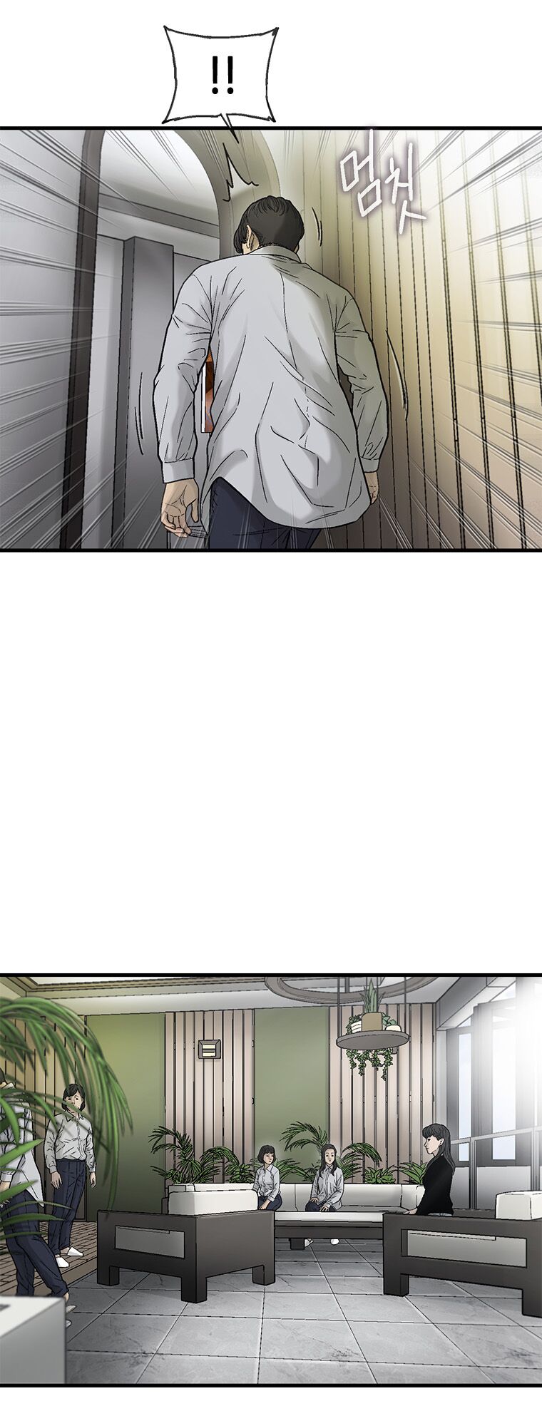 Cell Chapter 26 - Trang 62