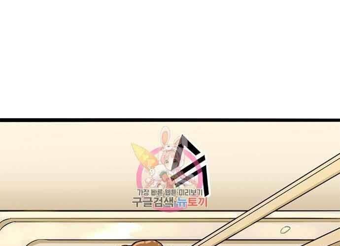 Ngục Tù Đẫm Máu Chapter 19 - Trang 0