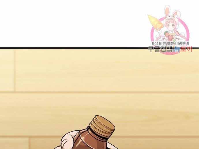 Ngục Tù Đẫm Máu Chapter 17 - Trang 0