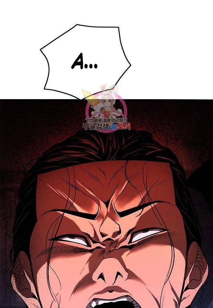 Ngục Tù Đẫm Máu Chapter 18 - Trang 0