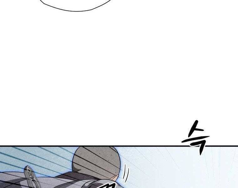 Thời Đại Hoàng Kim Của Thiên Kiếm Chapter 30 - Trang 49