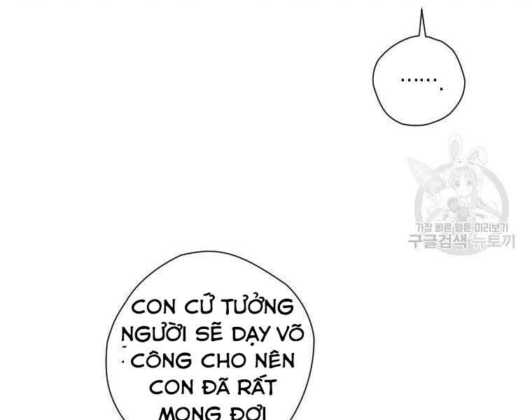 Thời Đại Hoàng Kim Của Thiên Kiếm Chapter 24 - Trang 14