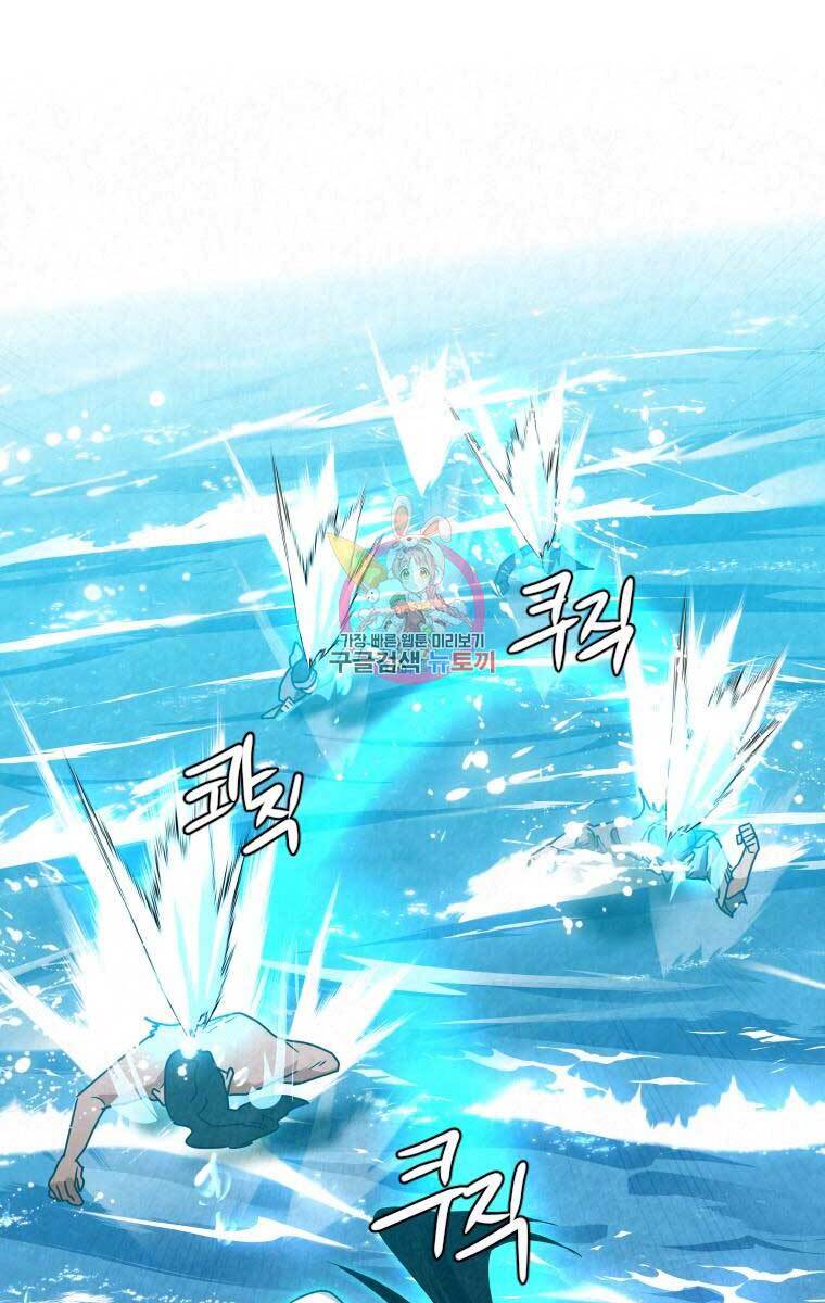 Thời Đại Hoàng Kim Của Thiên Kiếm Chapter 34 - Trang 0