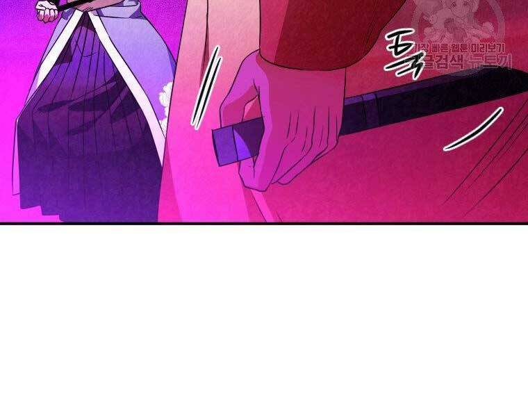 Thời Đại Hoàng Kim Của Thiên Kiếm Chapter 30 - Trang 135