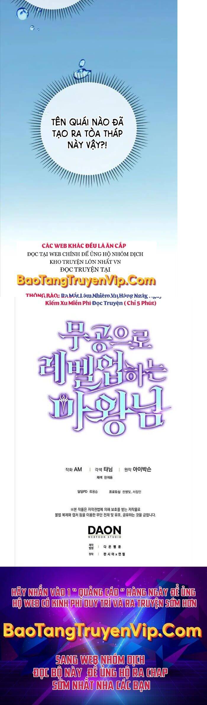 Chúa Quỷ Tăng Cấp Bằng Võ Thuật Chapter 24 - Trang 61