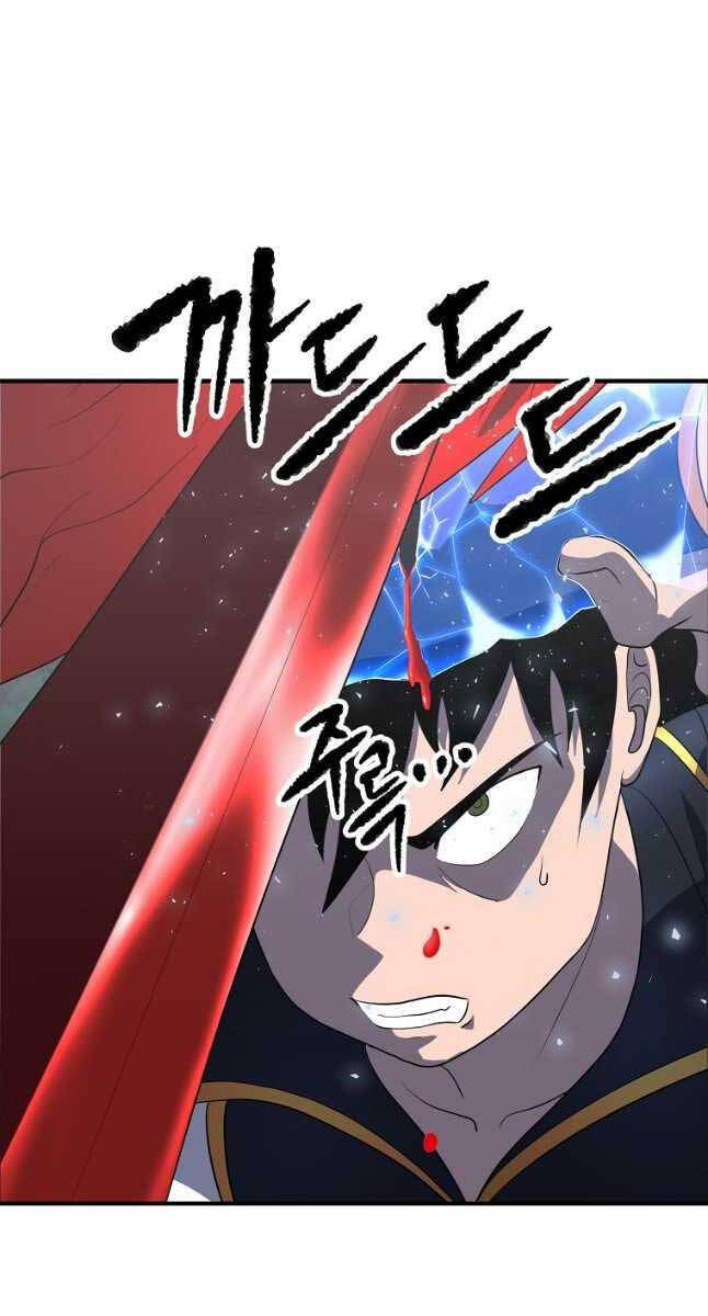 Thiên Ma Tiêu Diệt Lich King Của Murim Chapter 63 - Trang 48