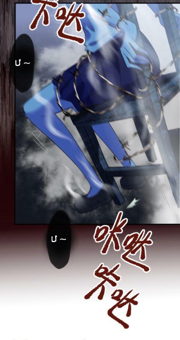 Ta Có Một Tòa Nhà Ma Chapter 16 - Trang 18