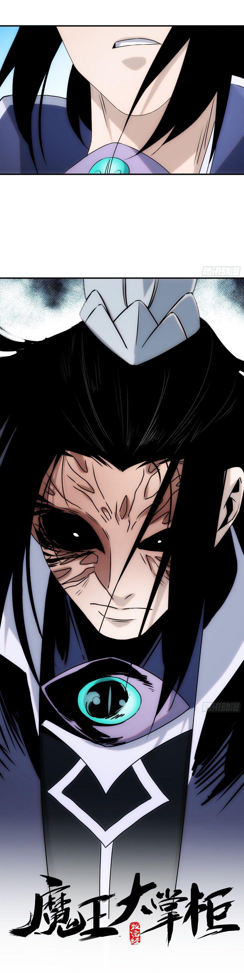 Ma Vương Là Đại Địa Chủ Chapter 54 - Trang 2