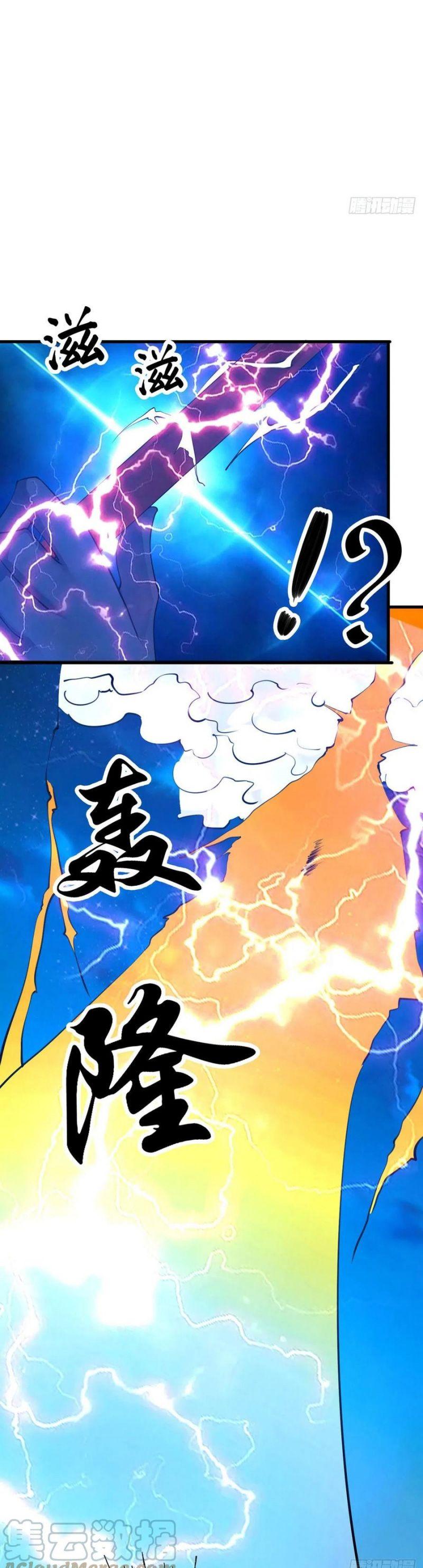Vạn Hồn Hào Tế Chapter 123 - Trang 3