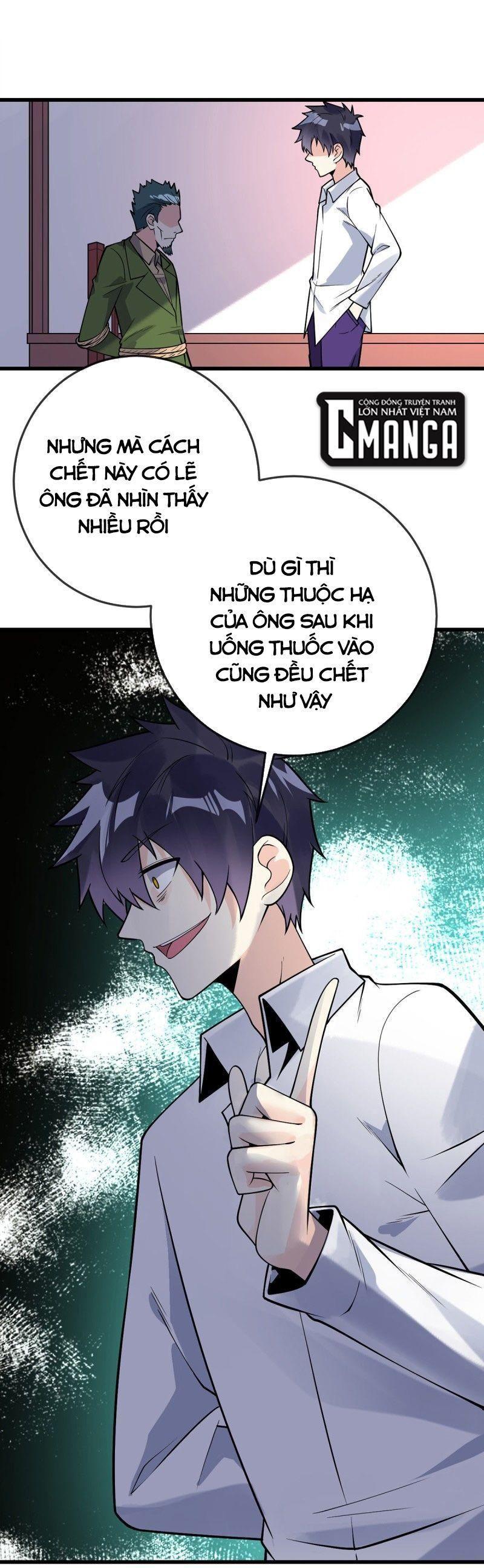 Vạn Hồn Hào Tế Chapter 117 - Trang 0