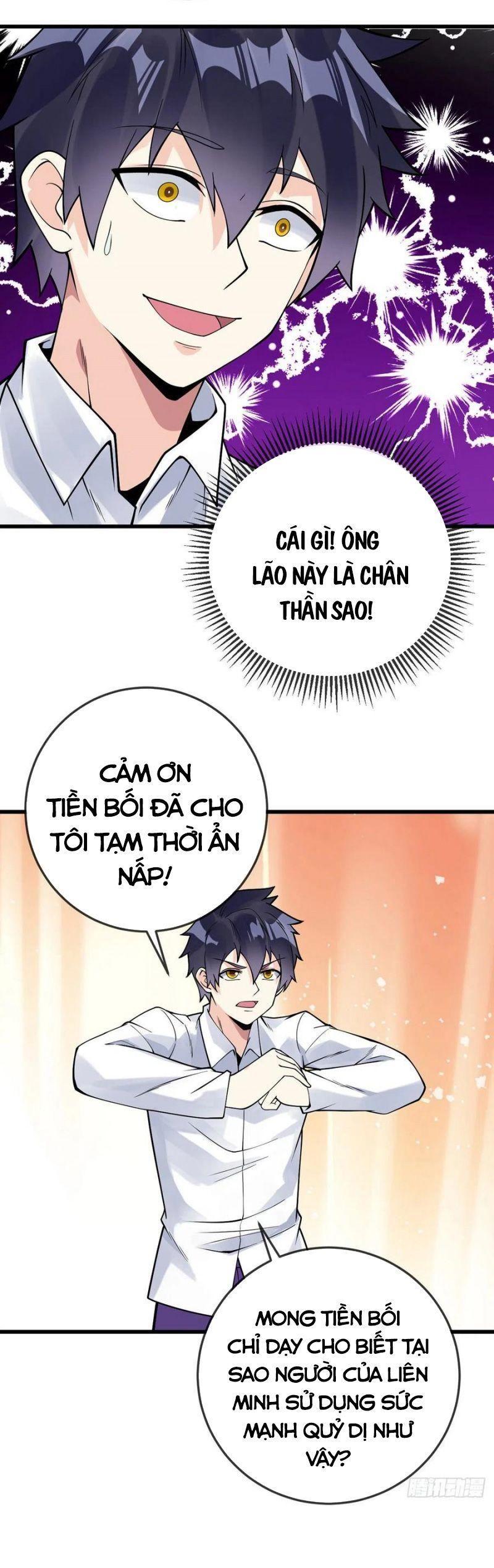 Vạn Hồn Hào Tế Chapter 120 - Trang 1