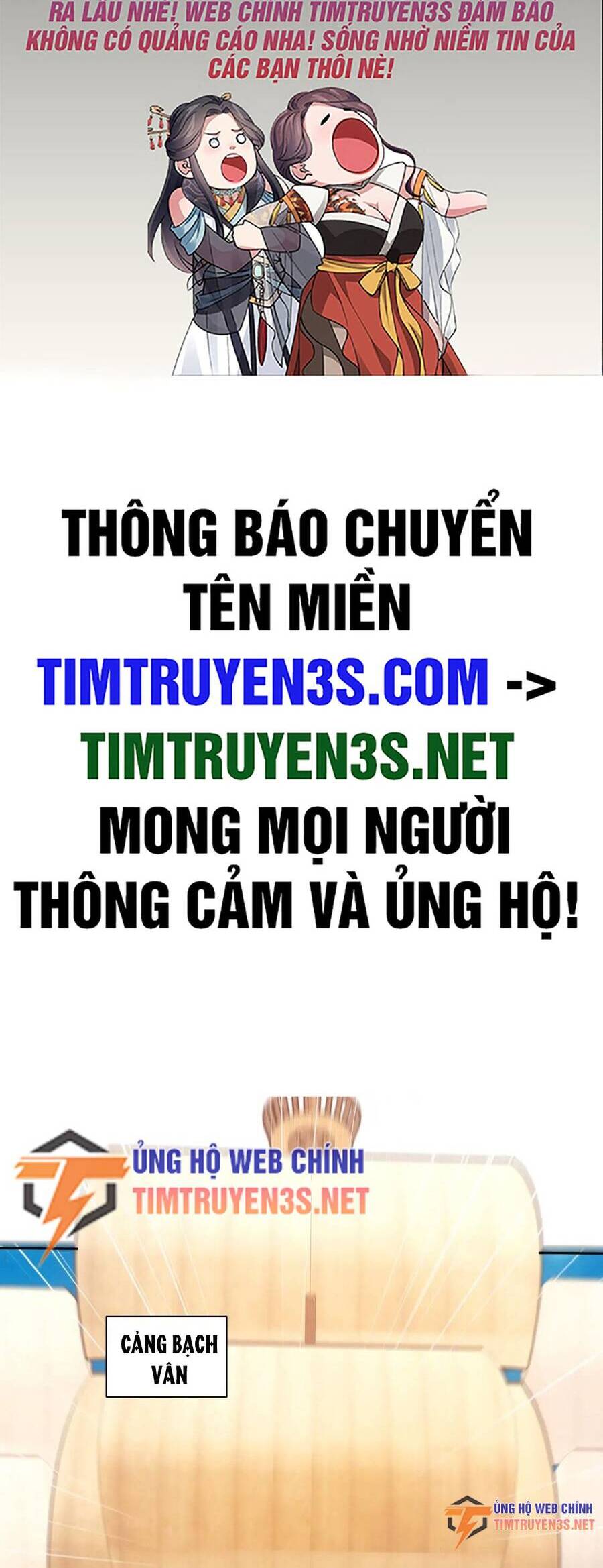 Không Nhường Nữa Ta Chết, Ta Liền Thật Vô Địch Chapter 117 - Trang 1