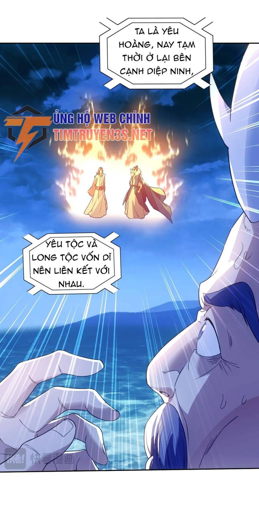 Không Nhường Nữa Ta Chết, Ta Liền Thật Vô Địch Chapter 118 - Trang 32