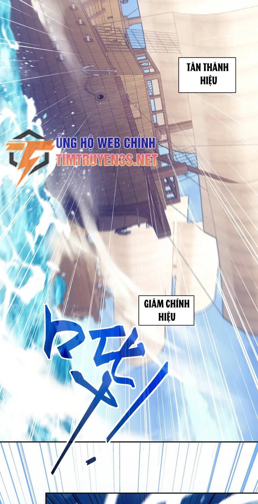 Không Nhường Nữa Ta Chết, Ta Liền Thật Vô Địch Chapter 117 - Trang 4