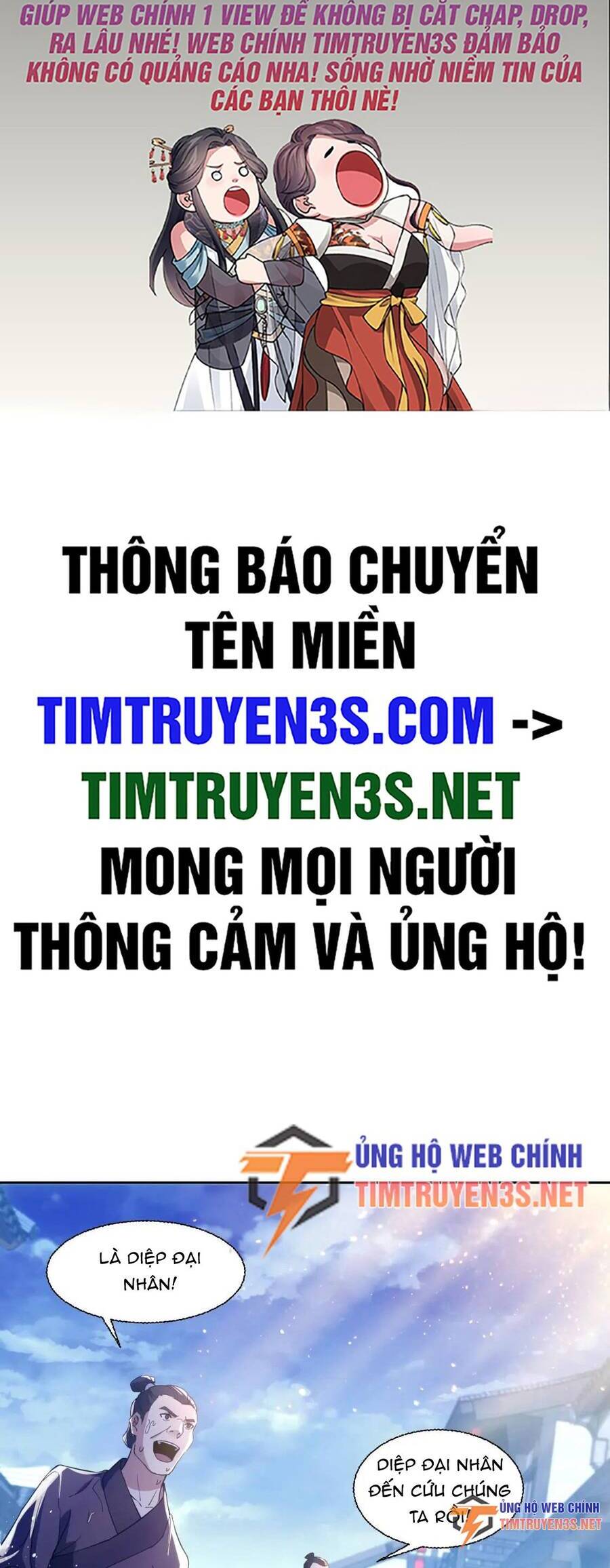 Không Nhường Nữa Ta Chết, Ta Liền Thật Vô Địch Chapter 118 - Trang 1