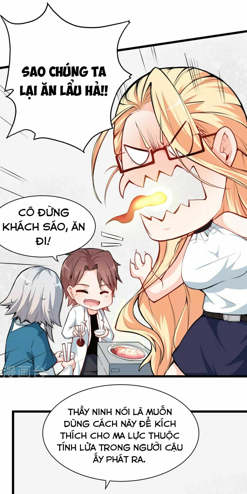 Vườn Trường Cuồng Sư Hệ Thống Chapter 11 - Trang 18