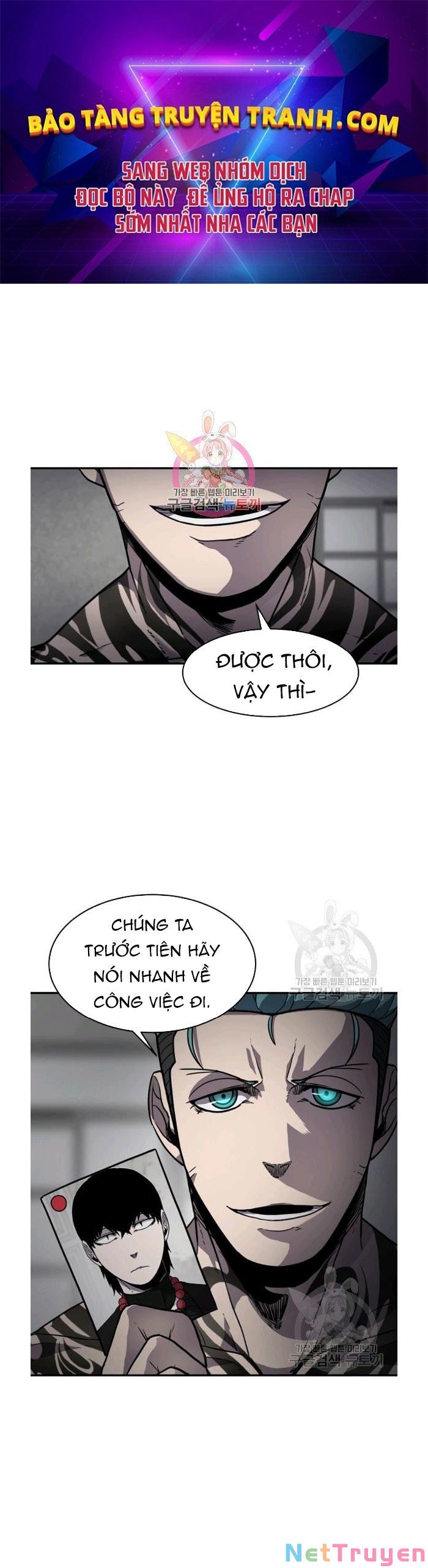 Shaman - Pháp Sư Chapter 28 - Trang 0