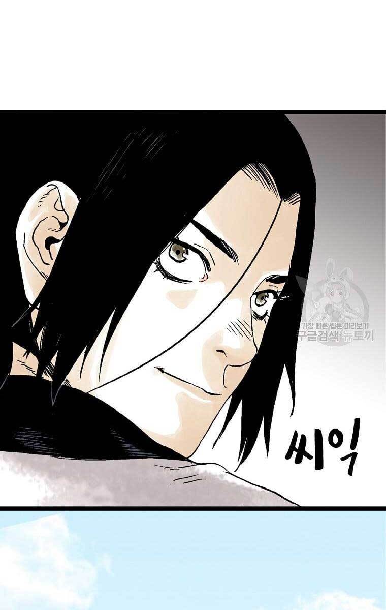 Ma Hiệp Côn Lôn Chapter 28 - Trang 46