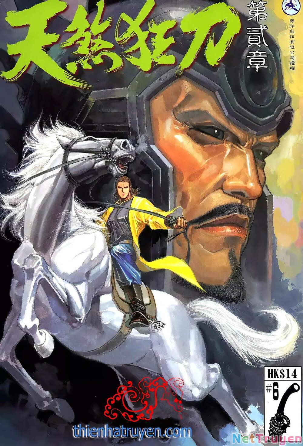 Thiên Sát Cuồng Đao Chapter 93 - Trang 14