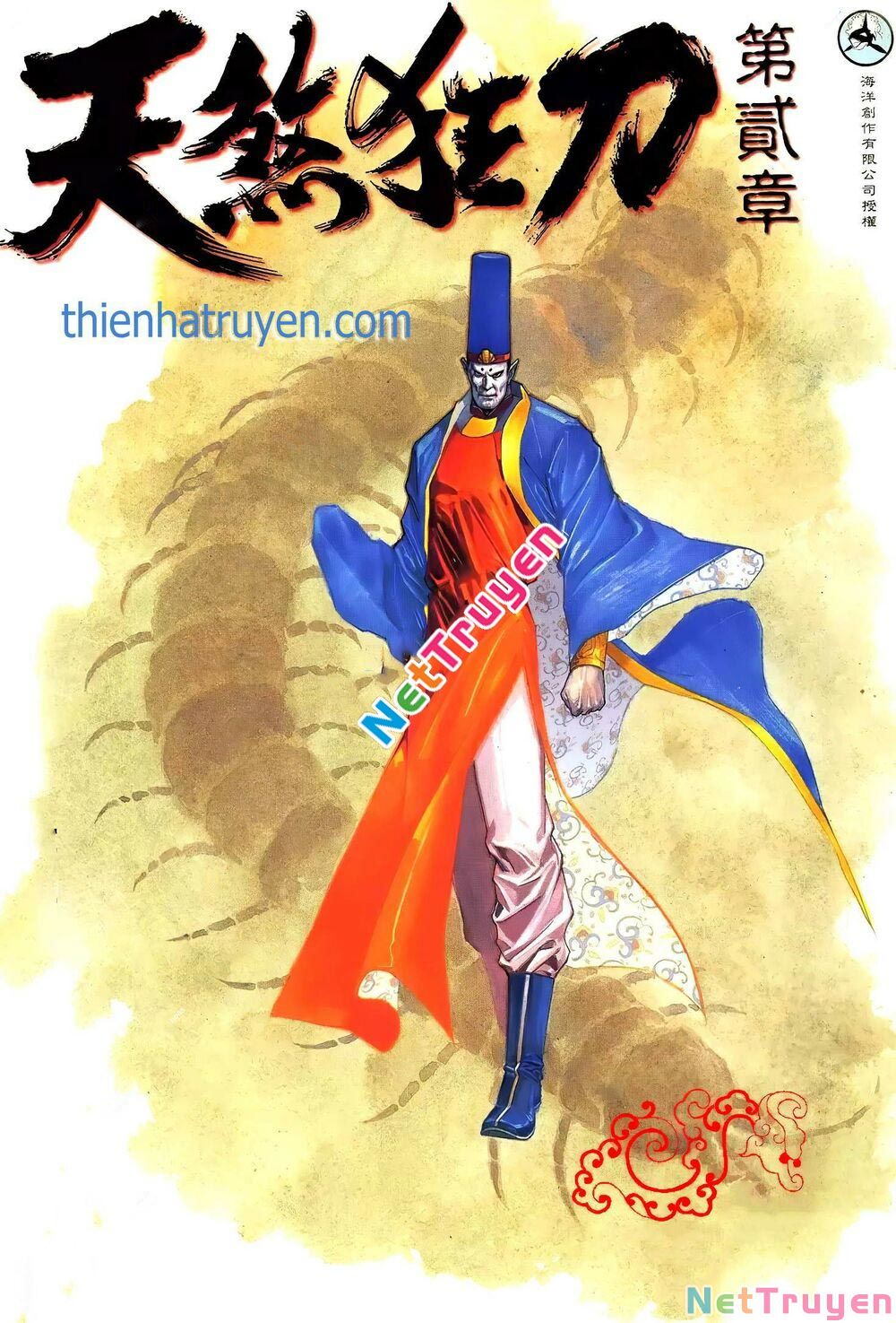 Thiên Sát Cuồng Đao Chapter 95 - Trang 0