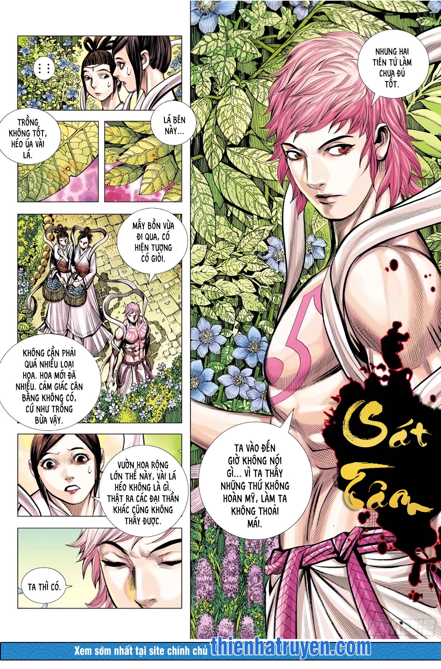 Đại Viên Hồn - Tây Du Tiền Truyện Chapter 17 - Trang 1